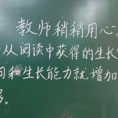 《薛瑞萍班级日志﹒我们二年级啦》读后感