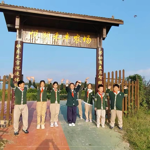 劳动润心智 实践促成长——开封市晋安小学劳动实践活动