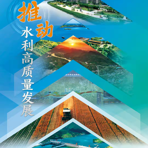 “节水护水，点亮未来”——八一小学世界水日特别行动