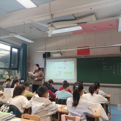 【八一小学】研思共进，赋能课堂——三年级组《古诗三首》教研活动