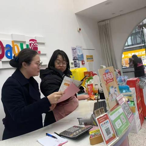 【温州银行高新支行】“反诈护航，储户安心”高新支行开展新年存款保险、反诈、宝贝计划宣传活动