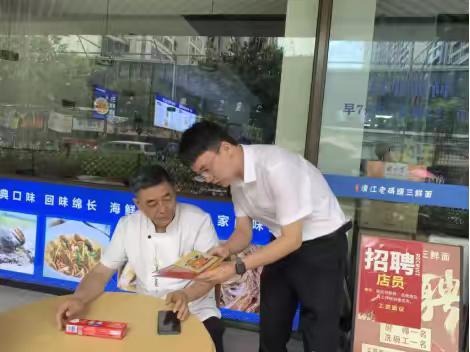 温州银行高新支行开展“普及金融知识万里行”宣传活动 筑牢群众财产安全“防火墙”