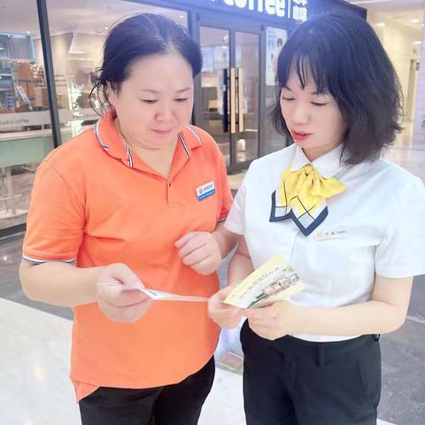 温州银行高新支行联合龙湾片区支行开展反洗钱、反诈、反假宣传活动