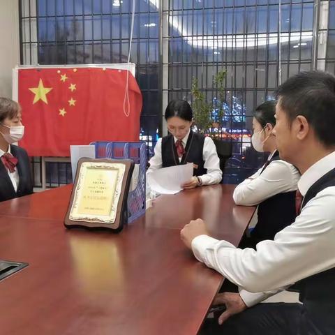 兴隆御府支行学习吴迎春行长“五个引领“新期盼的调研讲话