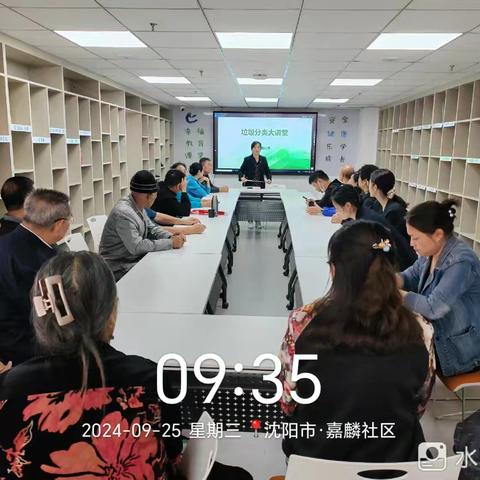 陵东街道嘉麟社区垃圾分类工作信息