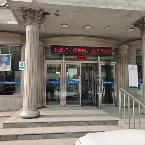 辽宁农商银行本溪支行开展3.15反假货币宣传活动