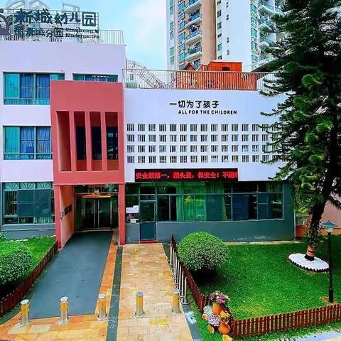预防基孔肯雅热 守护健康家园