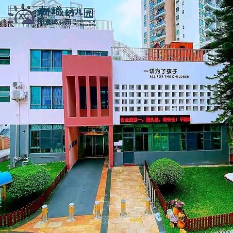 第十一周幼儿营养食谱