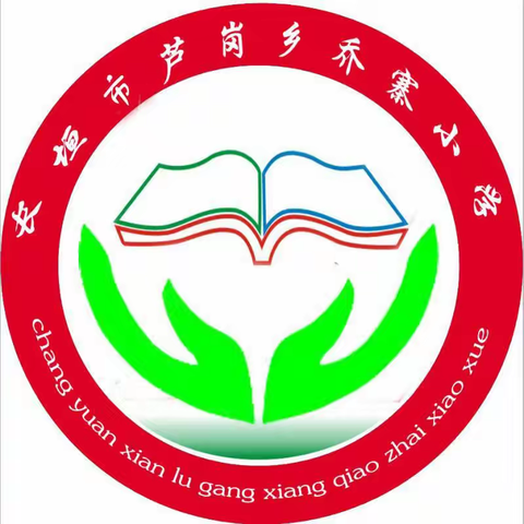 长垣市“向阳花开”心理健康志愿服务走进芦岗乡乔寨小学