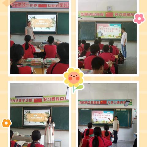 呵护成长 从心开始