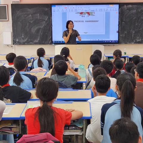 【进士小学】推广普及普通话  靠你靠我靠大家—2023年海棠区推普助力乡村振兴送教下乡培训