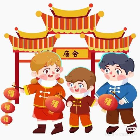 新年逛庙会活动