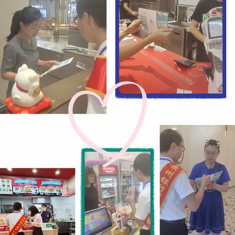 长安银行西安临潼区骊山支行整治拒收现金宣传活动