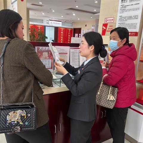 长安银行临潼区支行315在行动