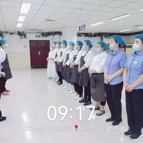 太行大厦午巡完毕