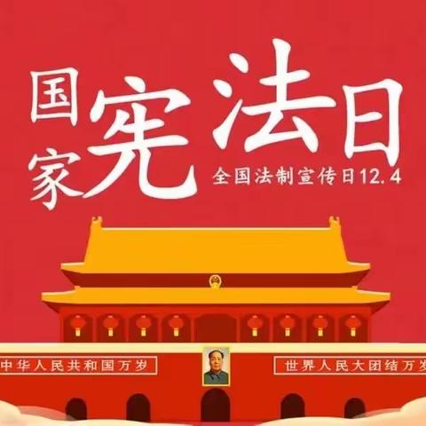 宪法进校园   普法促成长——秦皇岛市海港区耀华小学开展法治宣传教育讲座