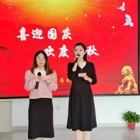 官渠巷社区迎中秋庆国庆文艺汇演