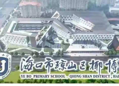 护学守平安，为爱站好岗—— 一4班家长护学岗活动纪实