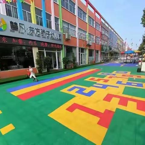 东方骄子幼儿园 十月份品格家长课堂—抗挫