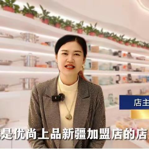 跳出“老鼠赛跑模式” 我的财富我做主，百度搜索"优尚上品"