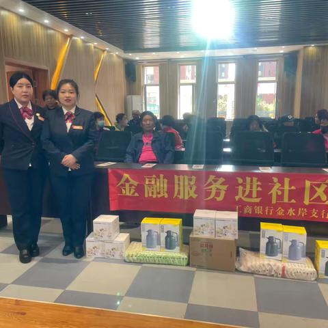 抚顺金水岸支行开展“天辽地宁 工贺龙腾”主题活动