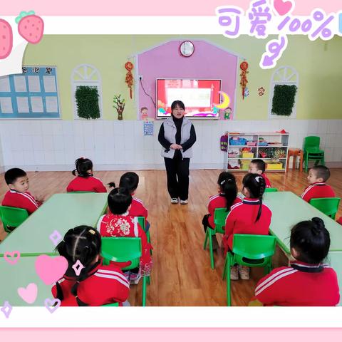 “见证快乐，收获成长”嘉诚幼儿园中班期末汇报活动