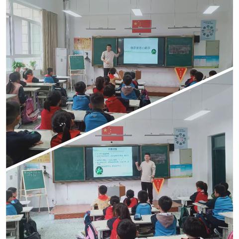 济宁市兴东小学二年级组开展“劳动周——家务劳动我能行”活动