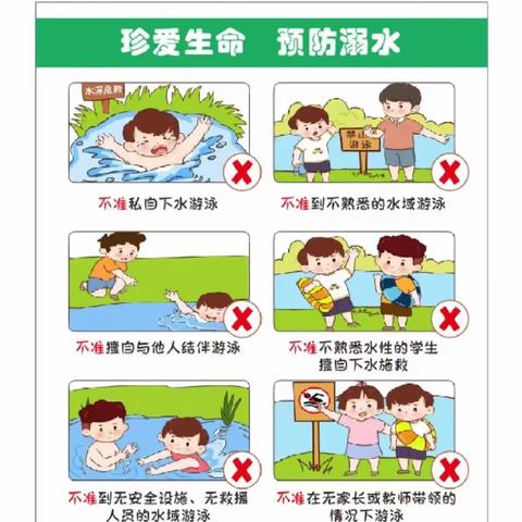单县博文学校2024年五一劳动节假期安全教育提醒