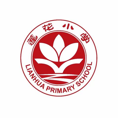 莲花镇中心小学第11周（5.6～5.11）营养食谱