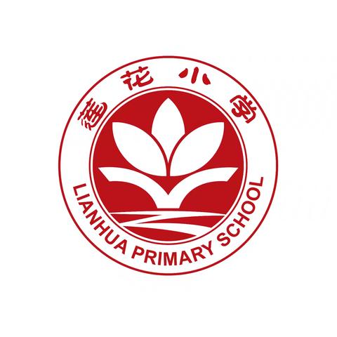 关于公开征集九江市濂溪区莲花镇中心小学食堂大宗食材采购招标代理公告