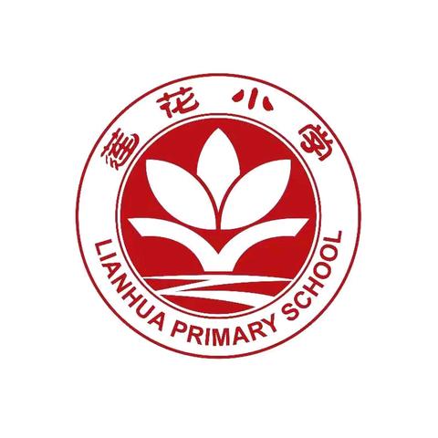 莲花镇中心小学每周（11.11～11.15）营养食谱