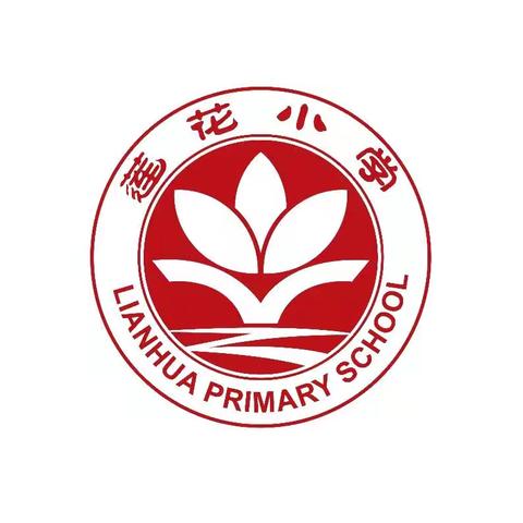 莲花镇中心小学每周（11.18～11.22）营养食谱