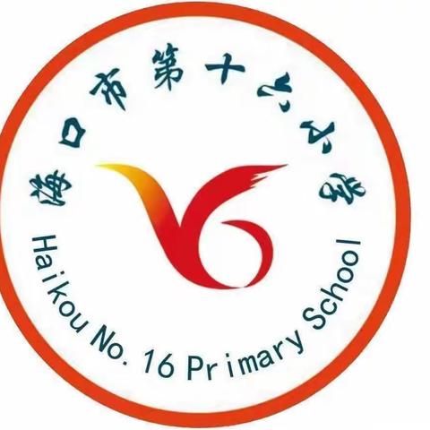 海口市第十六小学2022-2023学年度第二学期二年级无纸化学习成果验收质量分析