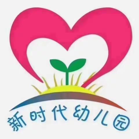 2024年新时代幼儿园劳动节放假通知及温馨提示