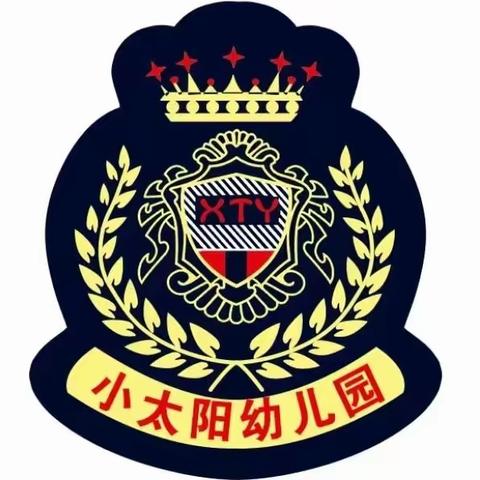 小太阳——室内活动篇