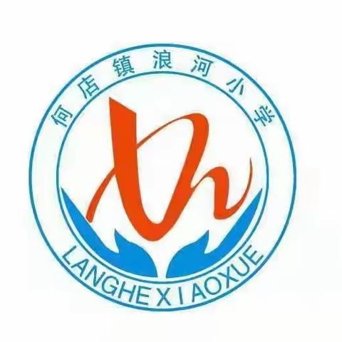 何店镇浪河小学开展学雷锋活动