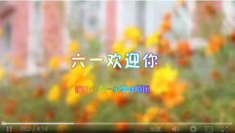 六一小学退休教师邀请函