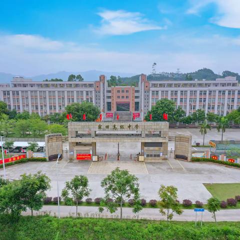 青春护航，志愿有我——霖田中学迎接新生志愿者活动