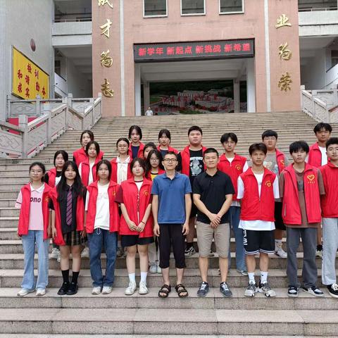 新学年 新篇章——霖田中学迎接新生志愿者活动