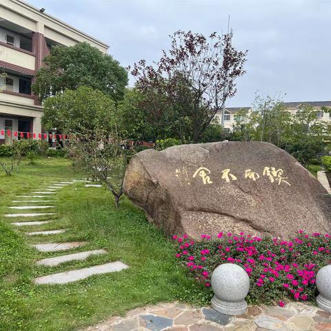 写好粉笔字 练好基本功 浦口区乌江学校书法研修系列活动