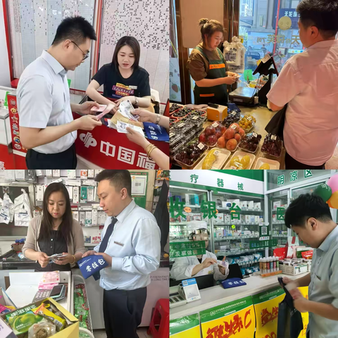 阜新银行盘锦分行┃加强现金服务 提升支付便利
