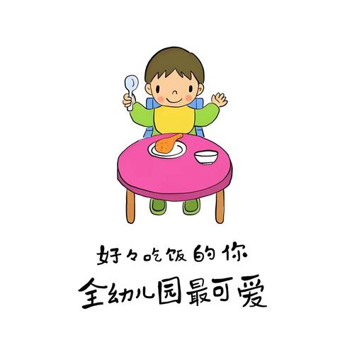 铁拳幼儿园  一周美食回顾