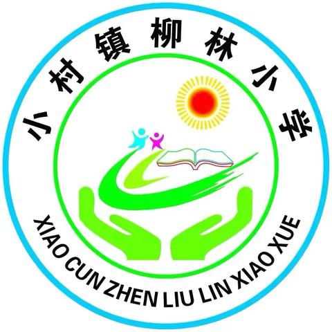 花好月圆，勿忘安全——成安第六中学中秋节假前安全教育