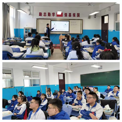 开鲁县第一中学春季学期开学季系列教育活动