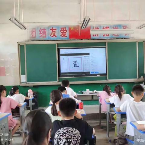 “暑”不尽的快乐，“托”起缤纷假期——杨楼镇史庄小学本周工作总结