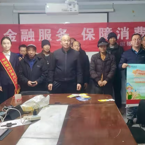 【消保入心·金融为民  确保农民工“安薪”过年】——中国银行伊宁市新华西路支行进工地开展金融宣传活动