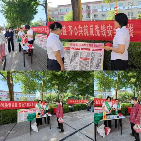 打击和防范经济犯罪，你我携手同行
