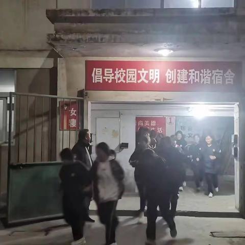 卫辉市高级中学寝室夜间安全应急疏散演练