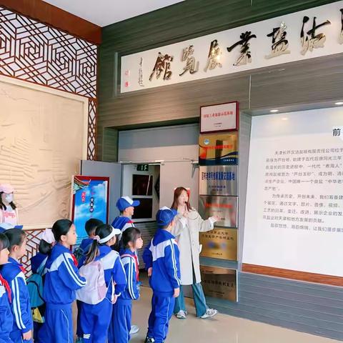 寻盐史千年印记 品滨海盐旅风情    ——2025年天津生态城南开小学三年级4班社会实践活圆满收官