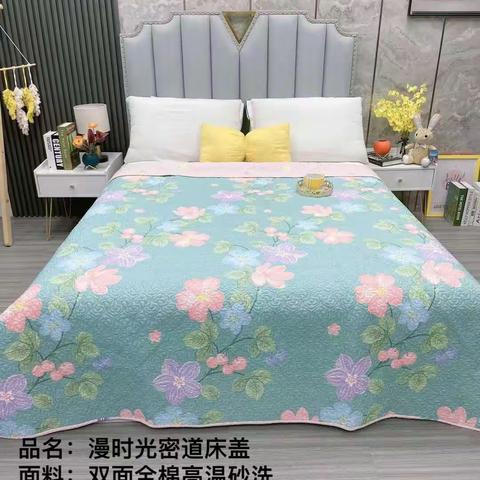 共十条，第一个花型三条